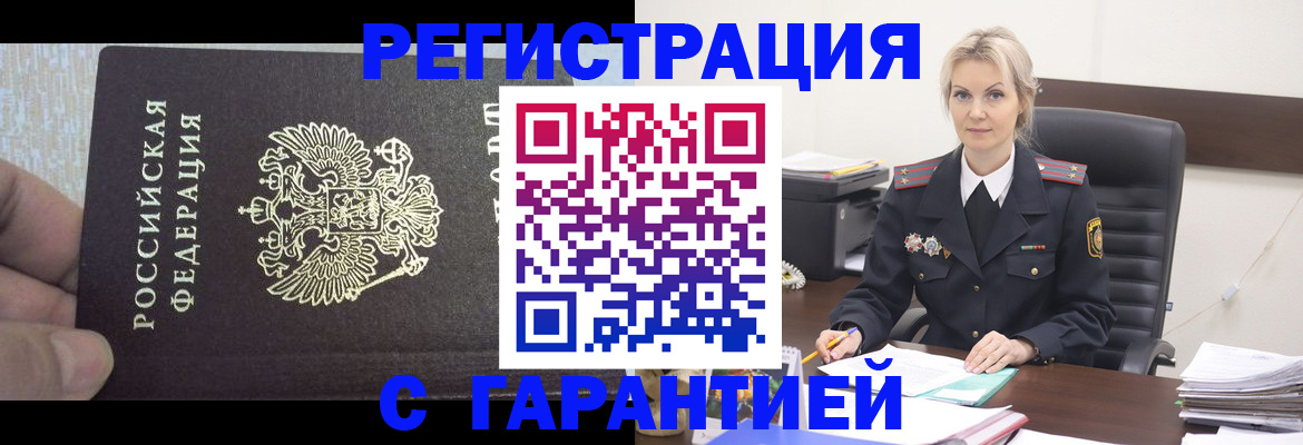 регистрация для школы в Самаре